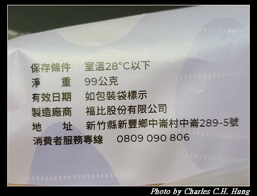 芋頭奶油_008.jpg