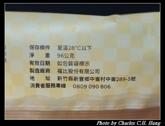 深焙花生_008.jpg 深焙花生_008.jpg