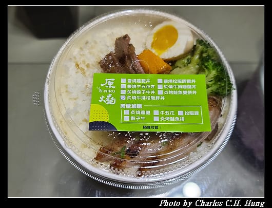 原燒_009.jpg 原燒_009.jpg