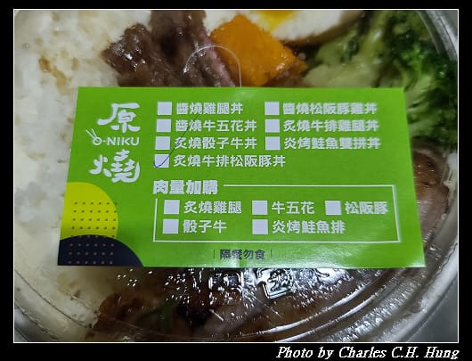 原燒_010.jpg 原燒_010.jpg