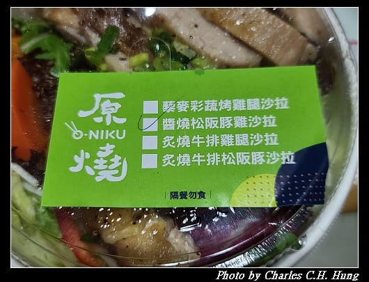 原燒_002.jpg 原燒_002.jpg