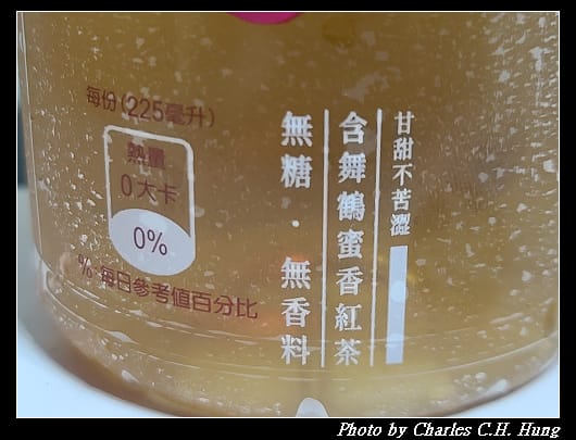 蜜香紅茶_004.jpg 蜜香紅茶_004.jpg