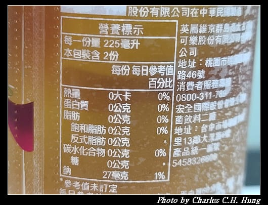蜜香紅茶_007.jpg 蜜香紅茶_007.jpg