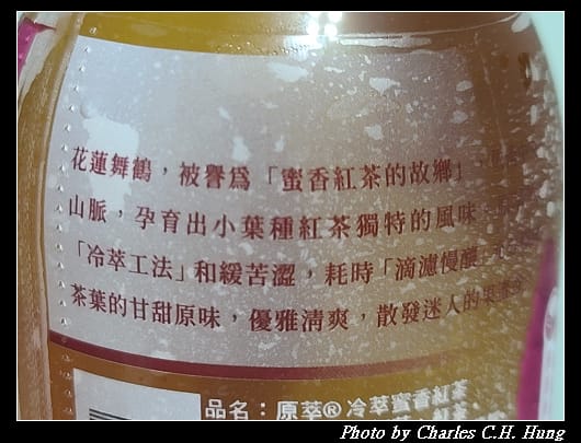 蜜香紅茶_005.jpg 蜜香紅茶_005.jpg