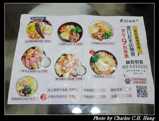 太郎_001.jpg 太郎_001.jpg