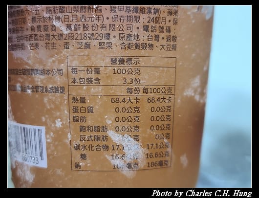 冰沙_006.jpg