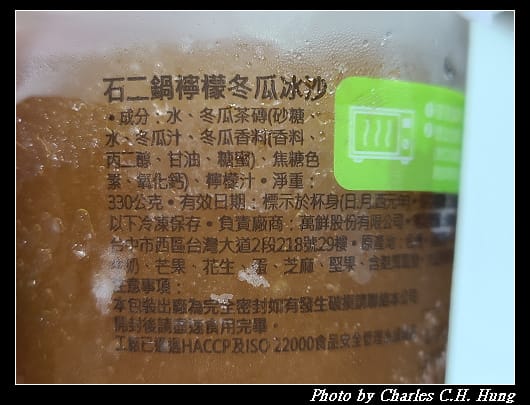 冰沙_009.jpg