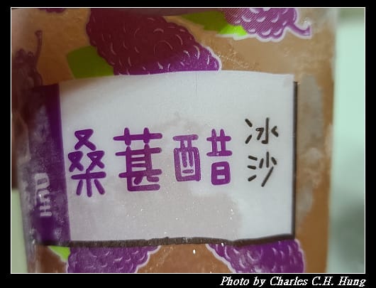 冰沙_003.jpg
