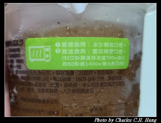 冰沙_010.jpg