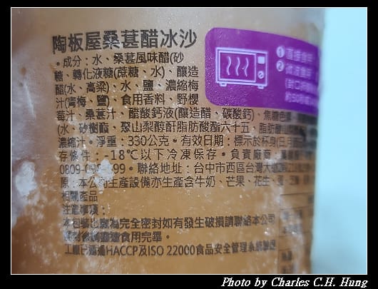 冰沙_004.jpg