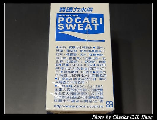 寶礦力_010.jpg 寶礦力_010.jpg