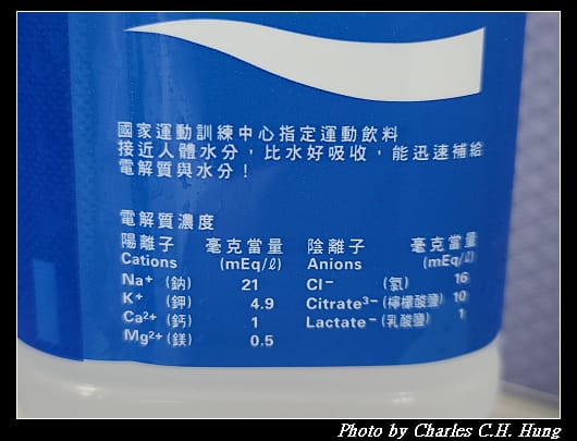 寶礦力_004.jpg 寶礦力_004.jpg