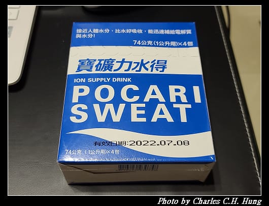 寶礦力_009.jpg 寶礦力_009.jpg
