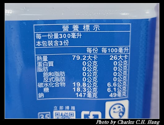 寶礦力_006.jpg 寶礦力_006.jpg