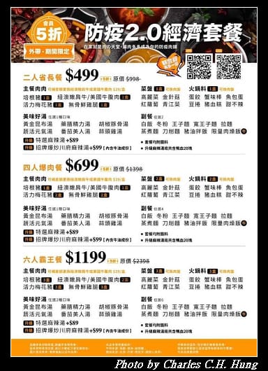 肉多多_001.jpg