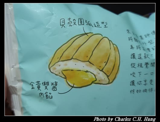 貝殼_004.jpg