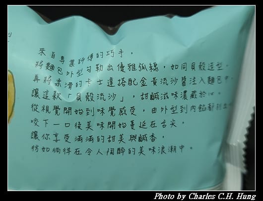 貝殼_005.jpg
