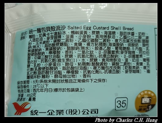 貝殼_006.jpg