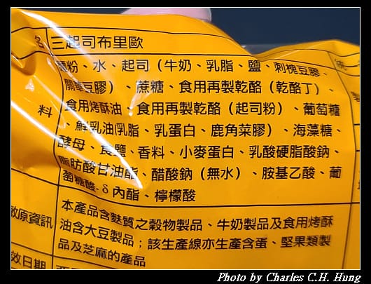 三起司_005.jpg 三起司_005.jpg
