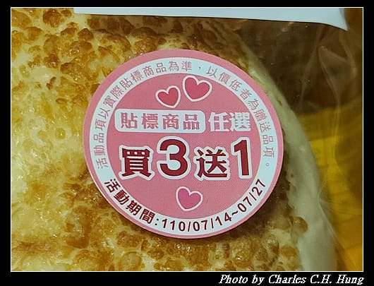 三起司_004.jpg 三起司_004.jpg