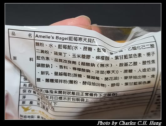 貝果_004.jpg 貝果_004.jpg