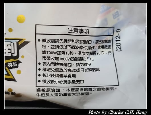 貝果_006.jpg 貝果_006.jpg