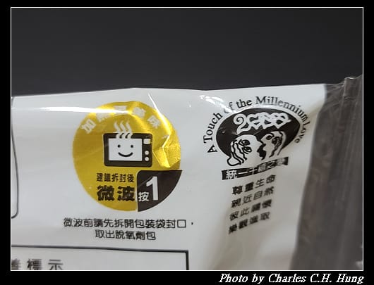 貝果_005.jpg 貝果_005.jpg