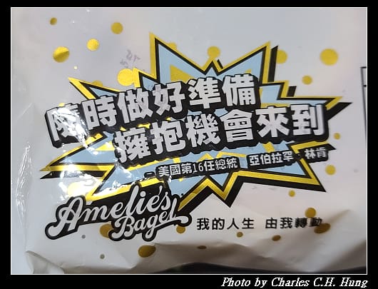 貝果_003.jpg 貝果_003.jpg