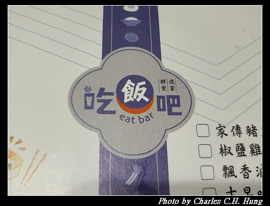 吃飯吧_002.jpg 吃飯吧_002.jpg