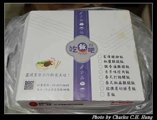 吃飯吧_001.jpg 吃飯吧_001.jpg