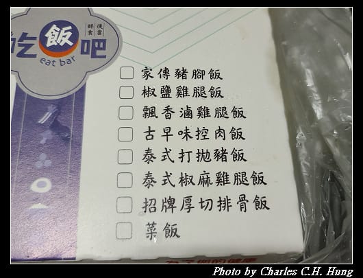 吃飯吧_003.jpg 吃飯吧_003.jpg