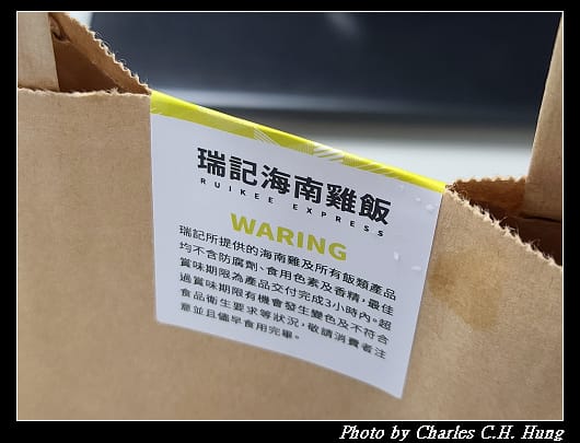 瑞記_002.jpg