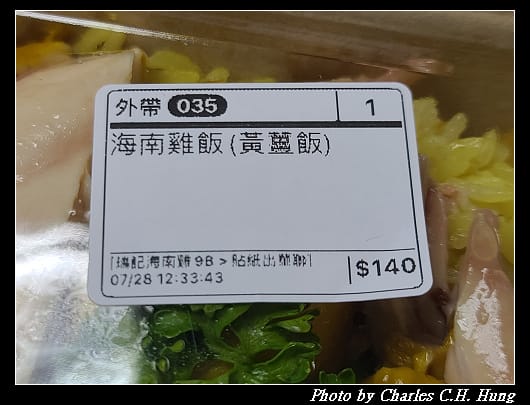 瑞記_008.jpg