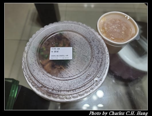 燒丼_002.jpg