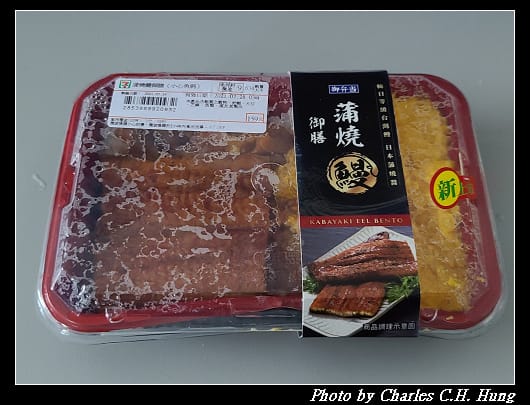蒲燒鰻_002.jpg