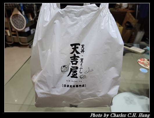天吉屋_001.jpg