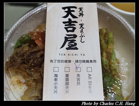 天吉屋_004.jpg