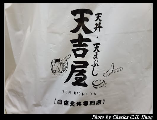 天吉屋_002.jpg