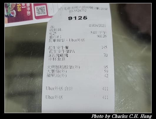 漢堡王_015.jpg
