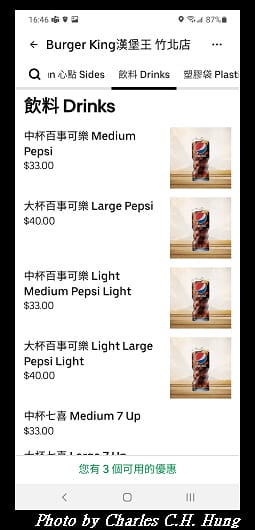 漢堡王_008.jpg