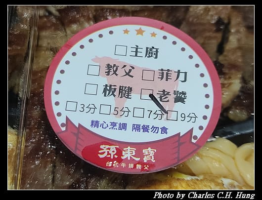 孫東寶_005.jpg