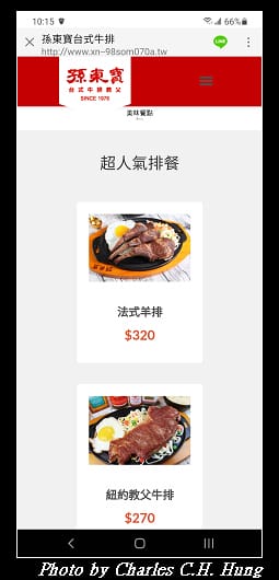 孫東寶_001.jpg