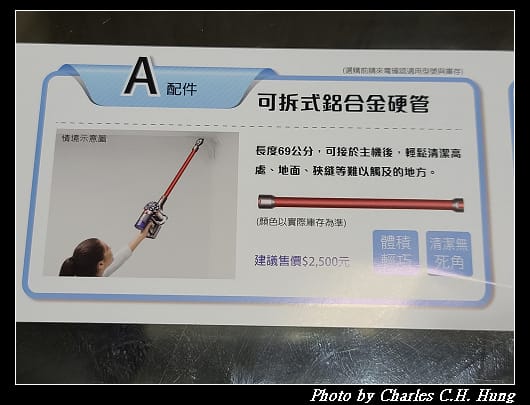 Dyson_005.jpg