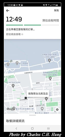 鬍鬚張_008.jpg