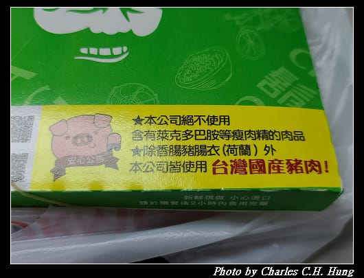 鬍鬚張_013.jpg