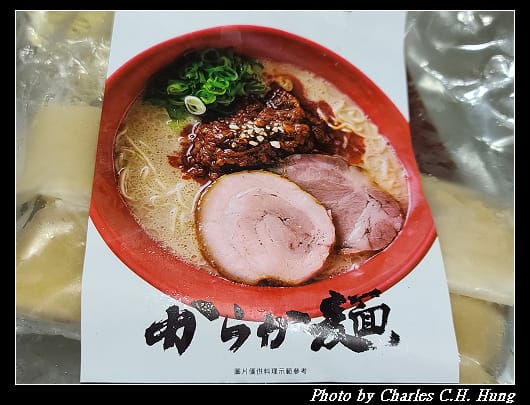 一風堂_007.jpg
