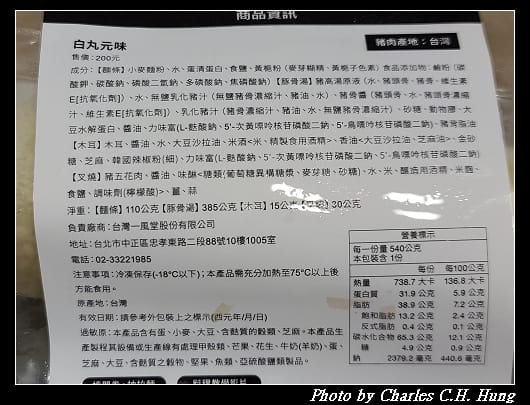 一風堂_004.jpg