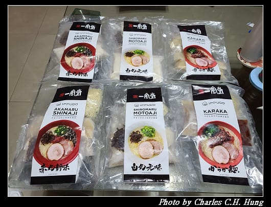 一風堂_001.jpg