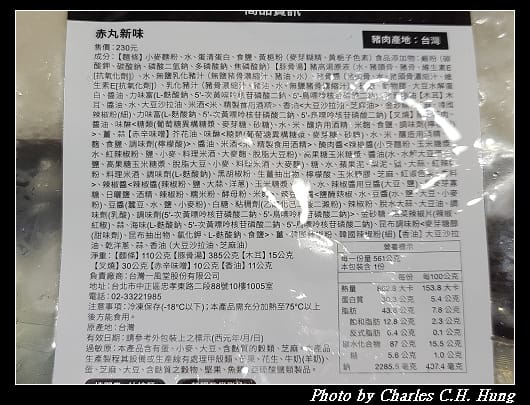 一風堂_006.jpg