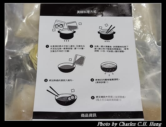 一風堂_009.jpg